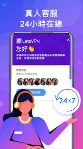 快连加速器永久免费版安卓手机下载不了android下载效果预览图
