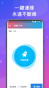 快连加速器永久免费版安卓手机下载不了android下载效果预览图