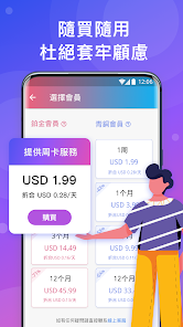 快连加速器永久免费版安卓手机下载不了android下载效果预览图